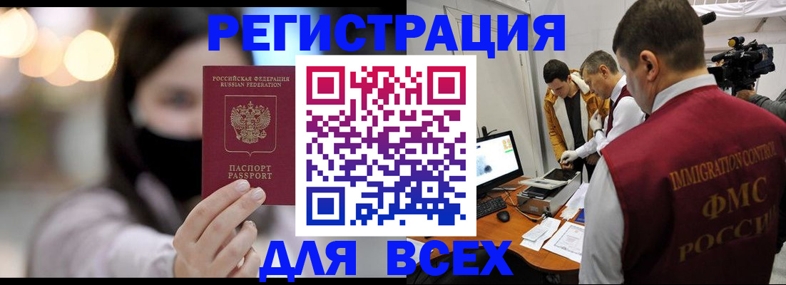 пропишу в квартире в Волоколамске